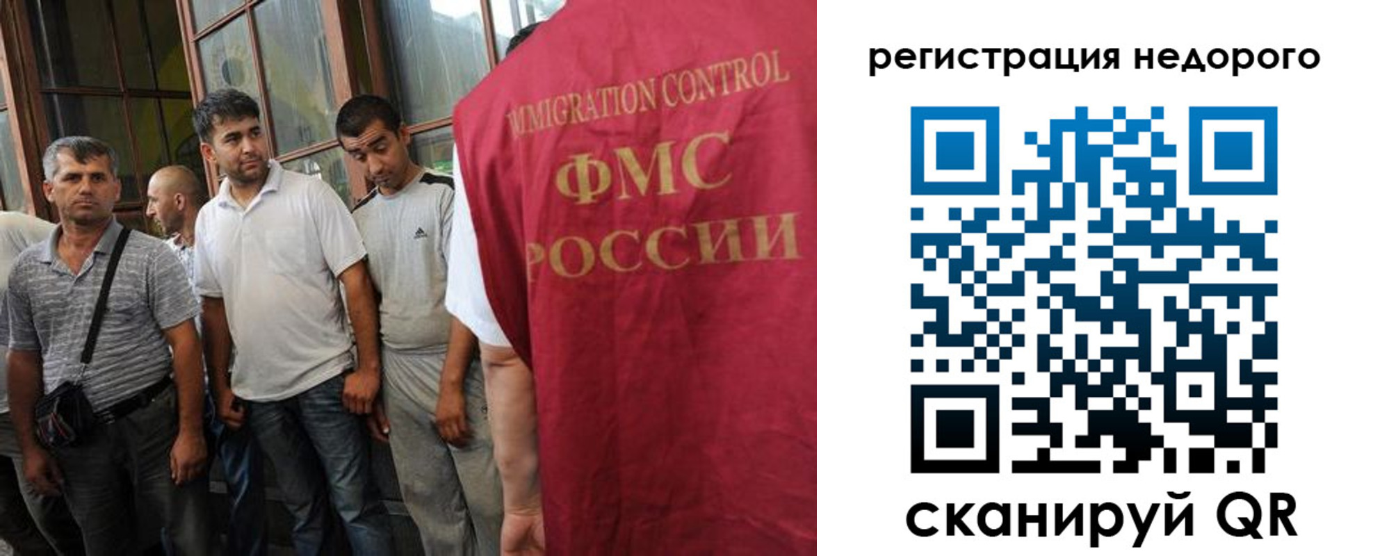 регистрация для школы в Константиновске